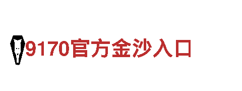 乐鱼app下载链接：可再生能源之巅